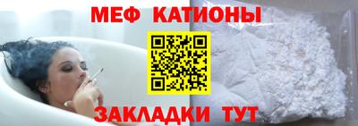 ALPHA PVP Моздок