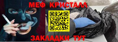 кокаин перу Можайск