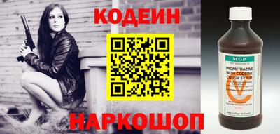 кокаин перу Можайск