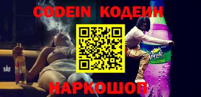 кокаин перу Можайск