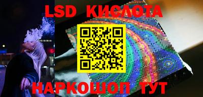 кокаин перу Можайск