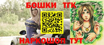 каннабис Можга
