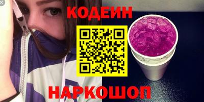 ALPHA PVP Моздок