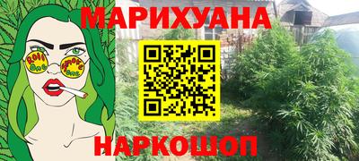 кокаин перу Можайск