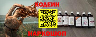 кокаин перу Можайск