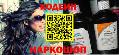 мефедрон VHQ Нарткала