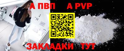 кокаин перу Можайск