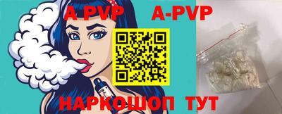 кокаин перу Можайск