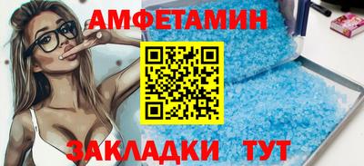 ALPHA PVP Моздок