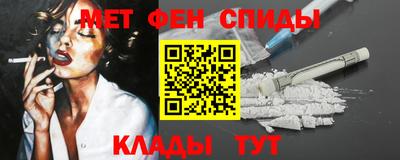 ALPHA PVP Моздок