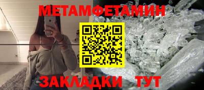 кокаин перу Можайск