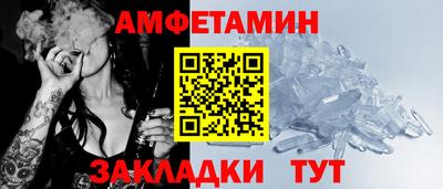 ALPHA PVP Моздок