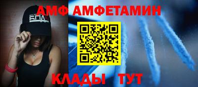 кокаин перу Можайск