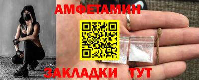 ALPHA PVP Моздок