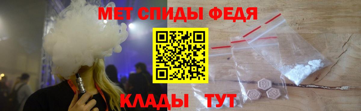Бошки Шишки  Амфетамин кристаллы  КОКАИН  МЕТАМФЕТАМИН  Вход с VPN  Усть-Илимск  Альфа ПВП СОЛЬ   Мефедрон кристаллы  ГАШИШ 